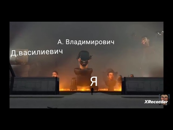 моя школа в скибиди туалет 1