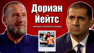 Дориан Йейтс - гениальный ученый в области бодибилдинга