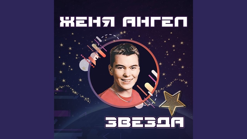 Русские