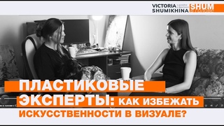 Экспертность через визуал: Почему важно быть настоящим