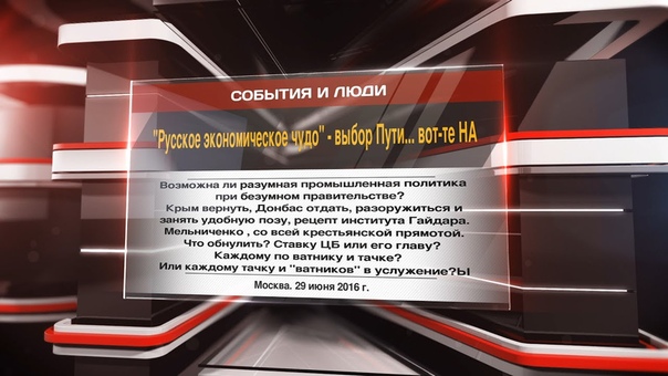 Видео Нейромир ТВ: Дебаты об экономике в дискуссионном