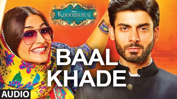 Exclusive: Baal Khade Full AUDIO SONG, Khoobsurat, Sonam Kapoor, Bolllywood