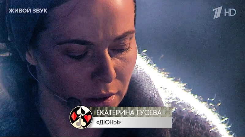 Екатерина Гусева Дюны . Три