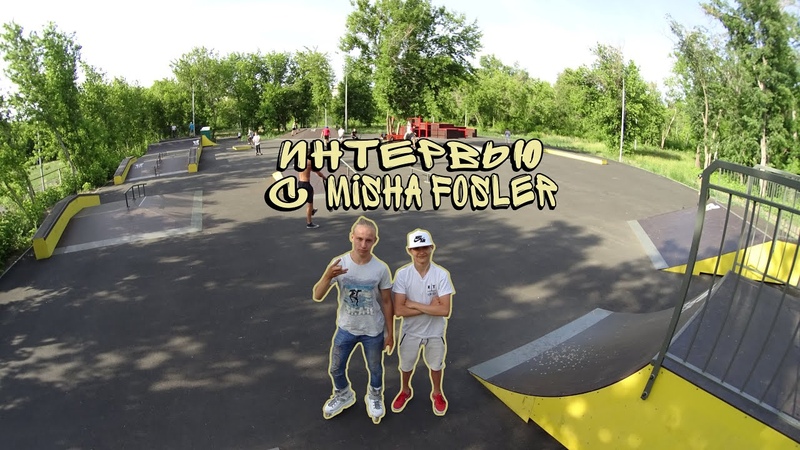 Интервью с Misha
