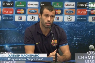 Хавьер Маскерано перед матчем с БАТЭ