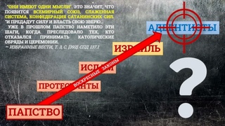 🔴ПОСЛЕДНИЙ БАСТИОН!