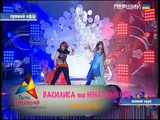 Ніна та Вася Бойкови“Моя стихія“(Нац. відбір на ДПКЄ-2014