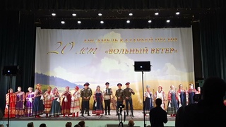 Выступление анс. Калужская тальянка  на юбилейном концерте анс. Вольный ветер -- -Калуга