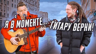 ГИТАРИСТ притворился НОВИЧКОМ с УЛИЧНЫМИ МУЗЫКАНТАМИ #4 ФИНАЛ