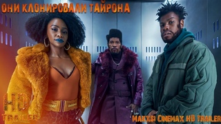 Они клонировали Тайрона — трейлер фильма (2022) Джейми Фокс, Джон Бойега, Тейона Паррис