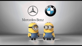 Mercedes-Benz vs. BMW Minions Style (Short)