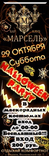 №82, Ilya Rukin, Волхов, Россия №82, Ilya Rukin, Волхов, Россия