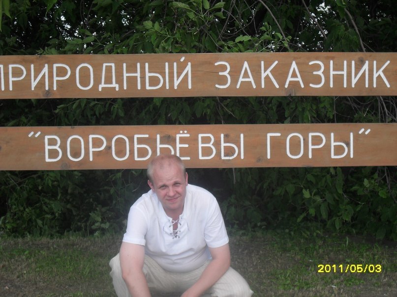 Сергей Новак | Москва