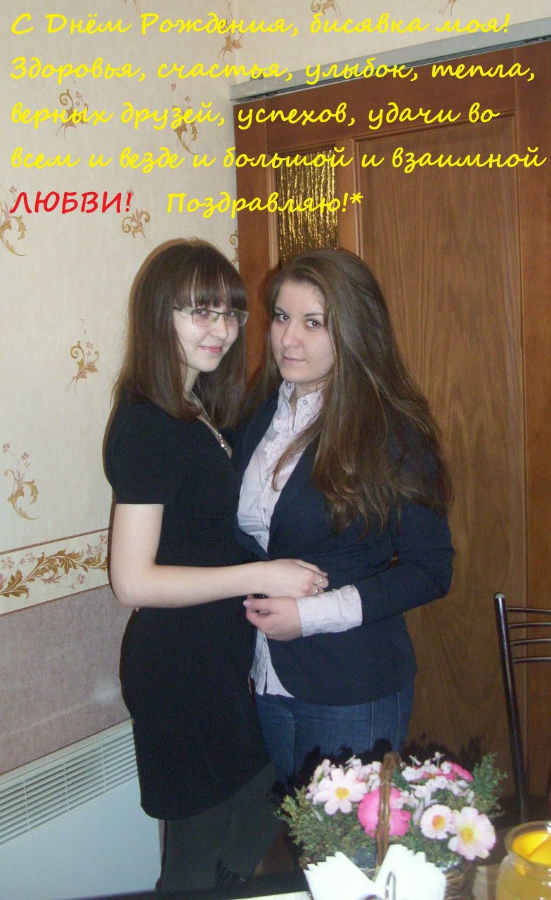 Айсылу Бариева | Казань