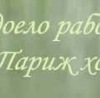 №191, Екатерина Мироненко, 37 лет, Ростов-на-Дону, Россия №191, Екатерина Мироненко, 37 лет, Ростов-на-Дону, Россия