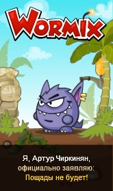 Артур Чиркинян | Санкт-Петербург