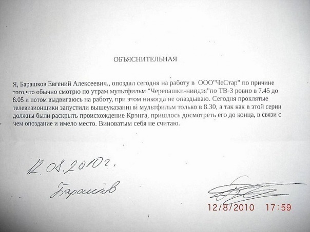 №19, Иван Лапицкий, 34 года №19, Иван Лапицкий, 34 года