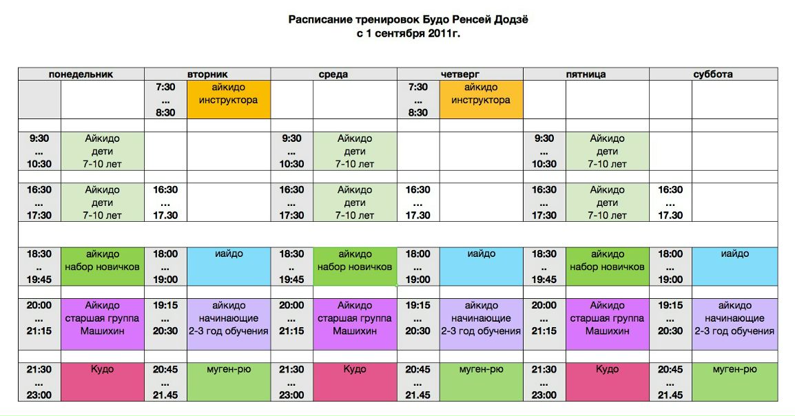 №82, Михаил Машихин, Калининград №82, Михаил Машихин, Калининград