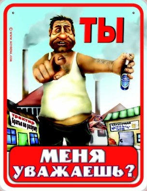 №64, Евгений Коваленко, 39 лет, Киев №64, Евгений Коваленко, 39 лет, Киев
