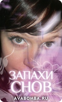 №77, Юлия Тинькова, Жуковский №77, Юлия Тинькова, Жуковский