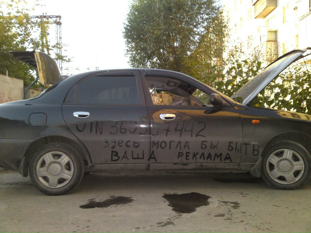 Денис Насыров | Курган