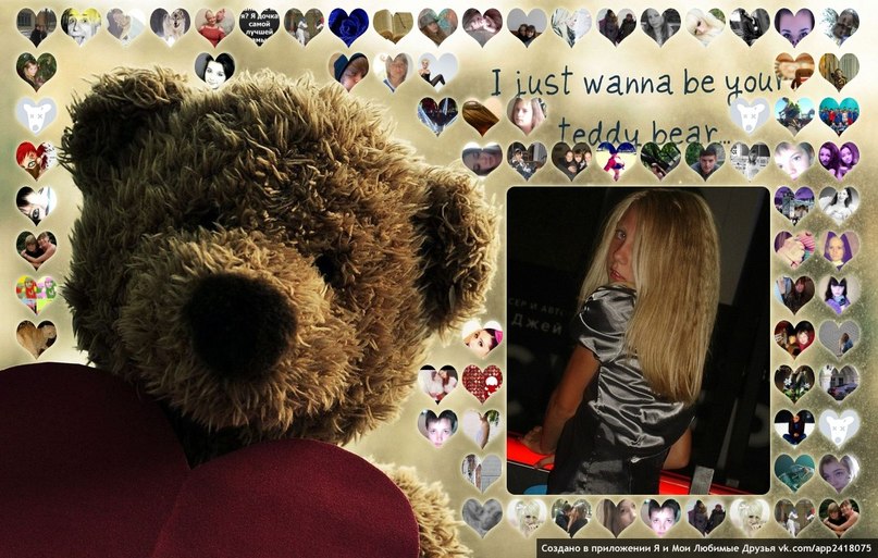 Настюша Пешкова | Днепр (Днепропетровск)