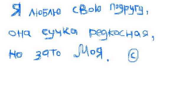 Анюта Зай фото со стены #1