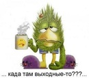 Фотография Суслов Андрей
