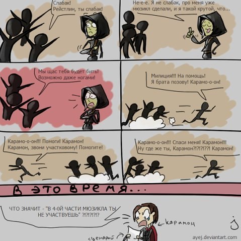 Макс Черненко Ma8ter | Таганрог