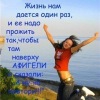 Аватар: Вера Грачёва