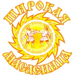 Нагваль Хулиан | Москва