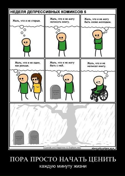 №29, Илья Шаров №29, Илья Шаров