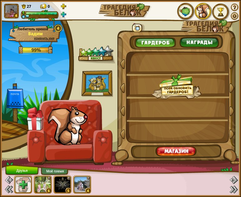 Вадим Шепелев | Москва