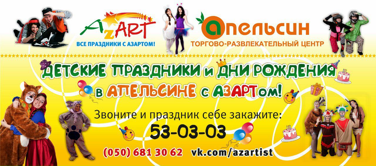 Анатолий Засоба <СТУДАКТИВ> | Севастополь