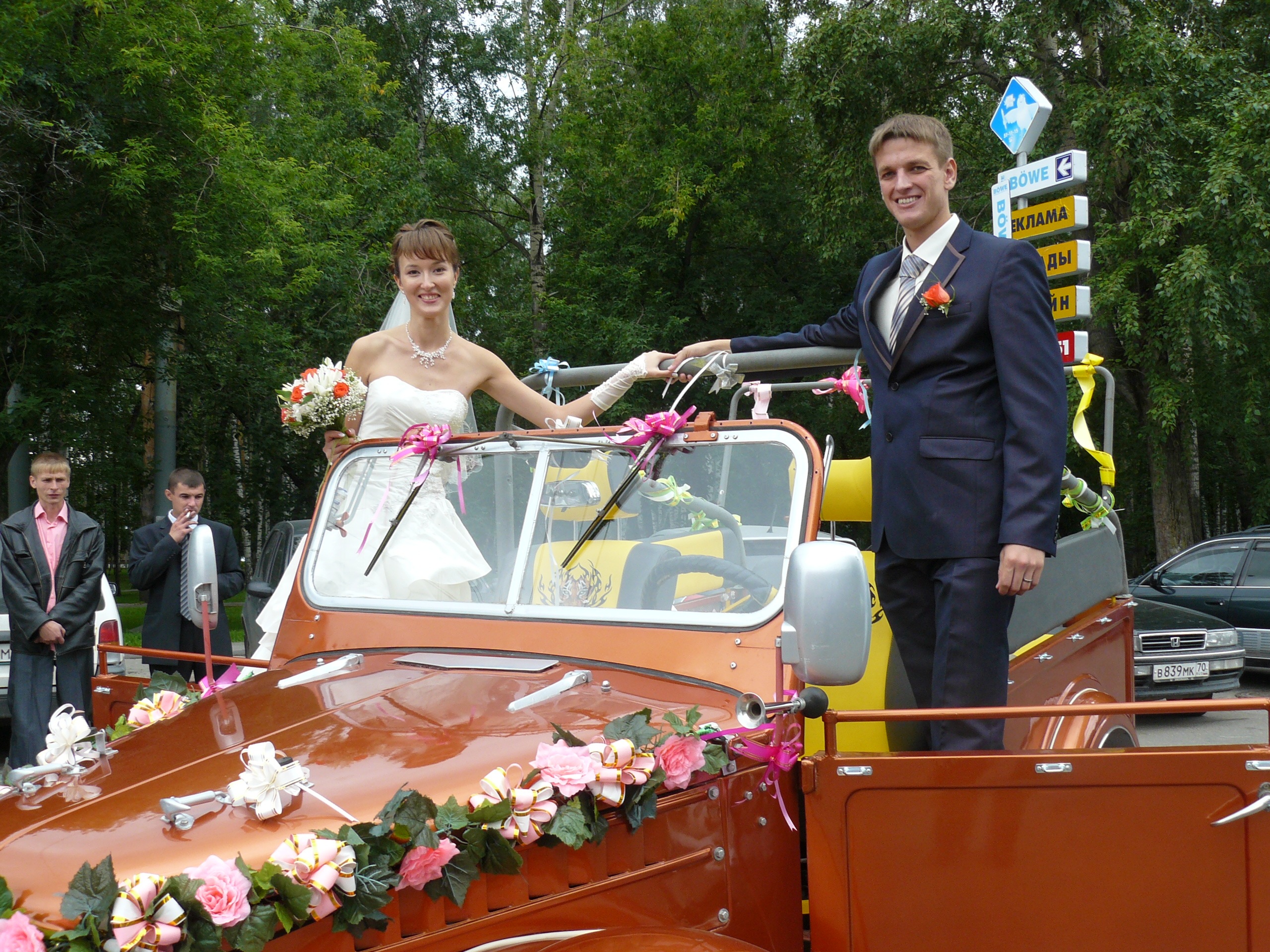 Фото профиля