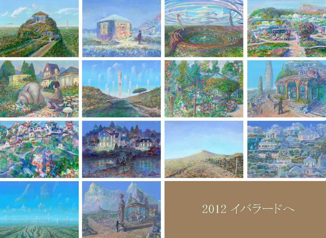 Александр Дьяконов | Симферополь