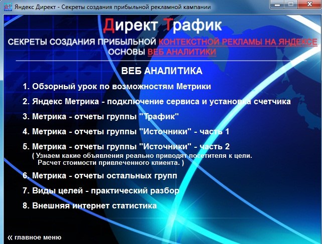 Сергей Юрьевич | Санкт-Петербург