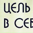 Ольга Цвигун 