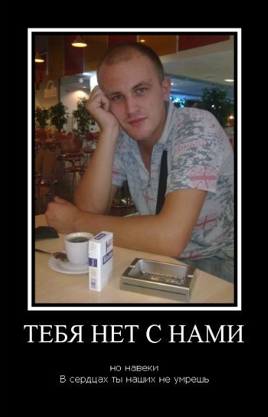 №25, Artem Burya, Верховцево №25, Artem Burya, Верховцево