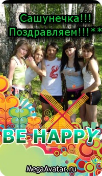 №48, Марина Морозова, 33 года, Абакан №48, Марина Морозова, 33 года, Абакан