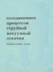 №9, Анастасия Аристова, Челябинск №9, Анастасия Аристова, Челябинск