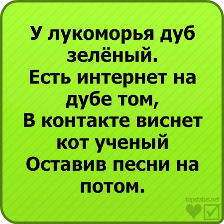 Яна Корниенко ♥♥♥СоЛнЫшКо♥♥♥ | Запорожье
