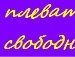 Светлана Акименко фотография #11 (источник - https://vk.com/id138398241)
