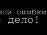 Владимир Иванюк | Тамбов