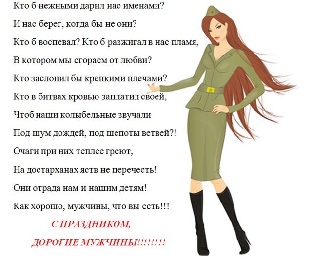 Наталия Ясенова | Донецк