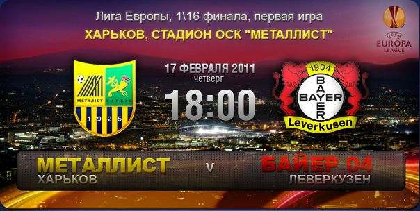 №45, Денис Марушин, Харьков №45, Денис Марушин, Харьков