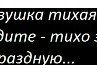 Машутка Иванова ☜♡☞ANGEL ☜♡☞ | Санкт-Петербург
