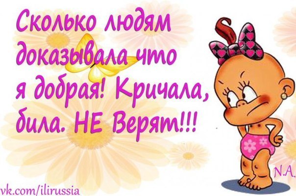 Аня Король | 