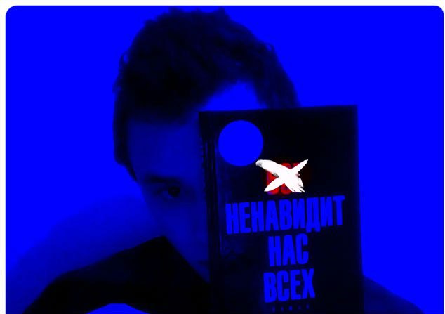 Сергей Куприй | Москва