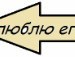 Карина Воронова | Северодонецк
